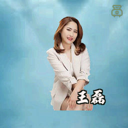 王磊
