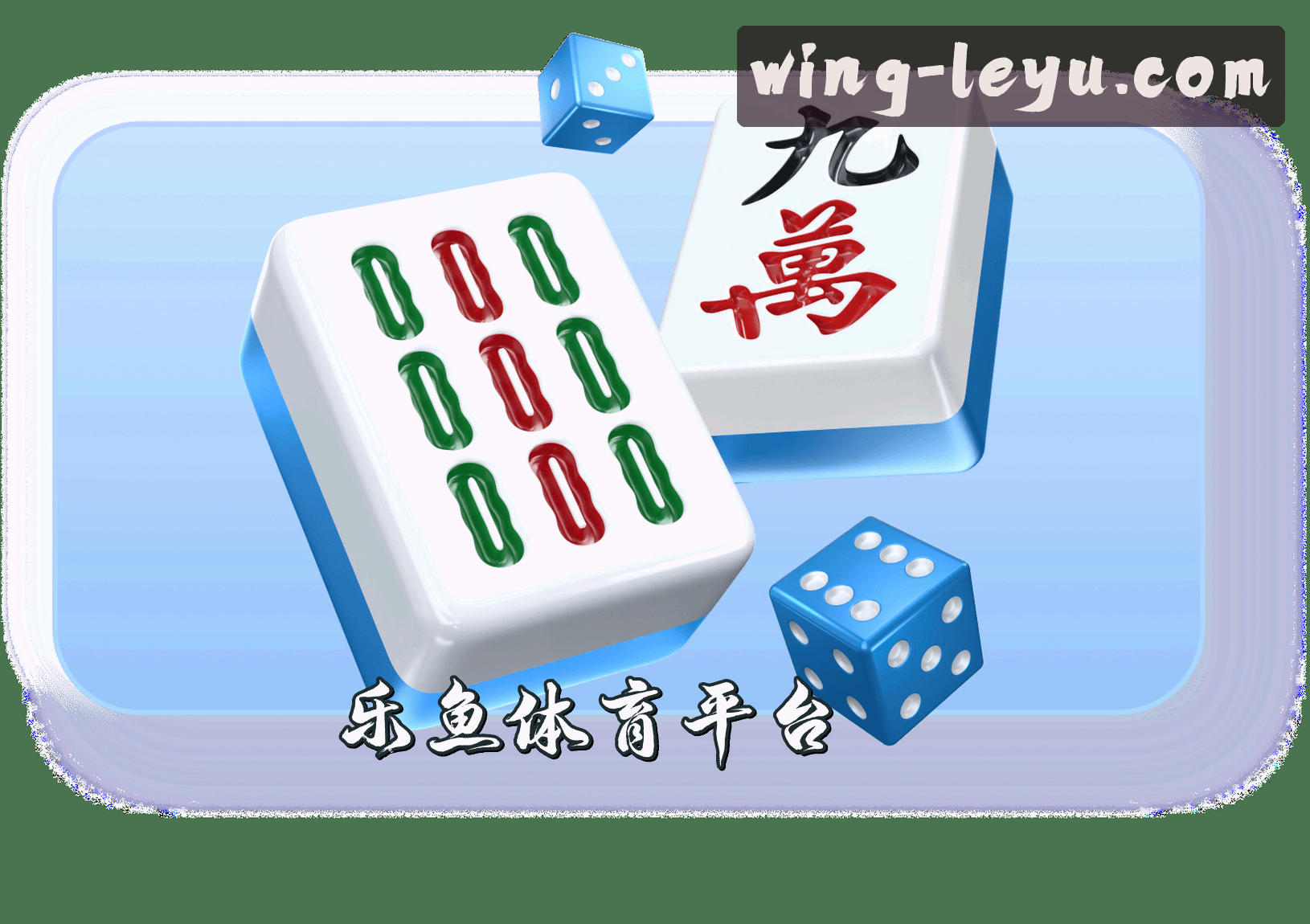 乐鱼(LEYU)官方网站 - 值得信赖的体育赛事平台